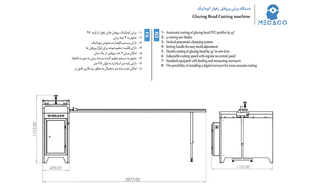 زهوار